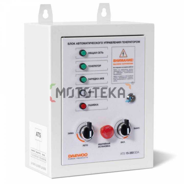 Блок автоматики DAEWOO (Дэу) ATS 15-380GDA